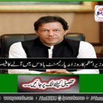 The Prime Minister's decision is to come to the House of Parliament