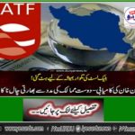 Indian trick to blacklist Pakistan