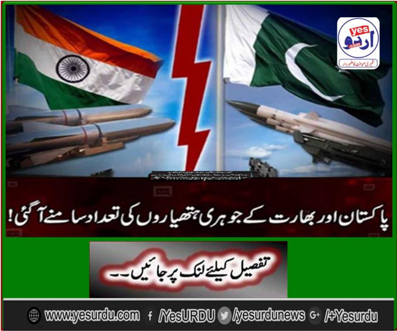 Global race to modernize nuclear weapons