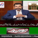 There has been a substantial economic stabilization in the country: Governor State Bank