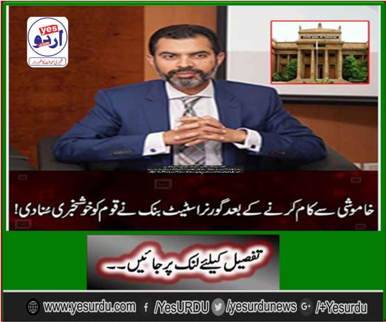 There has been a substantial economic stabilization in the country: Governor State Bank