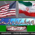 In the region's peace threat, America's war will be more deeper