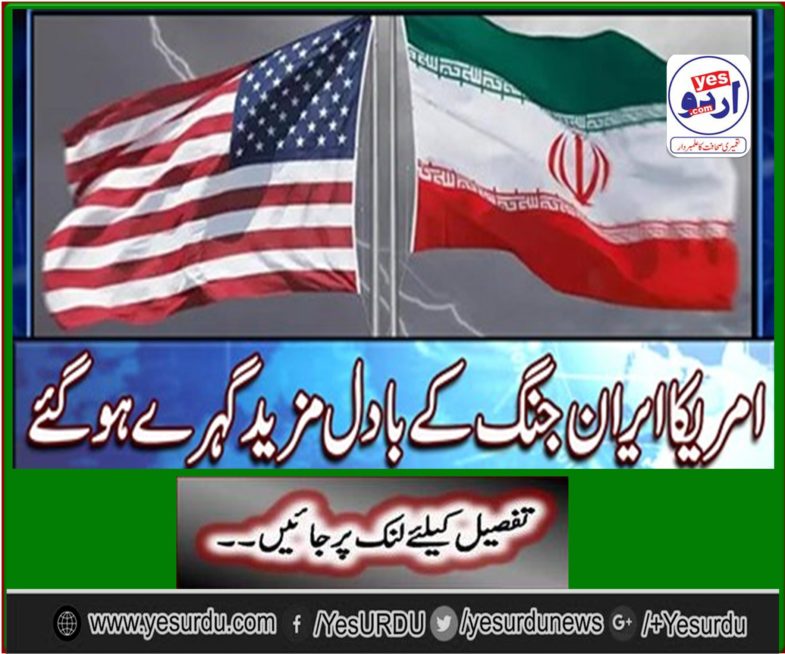 In the region's peace threat, America's war will be more deeper