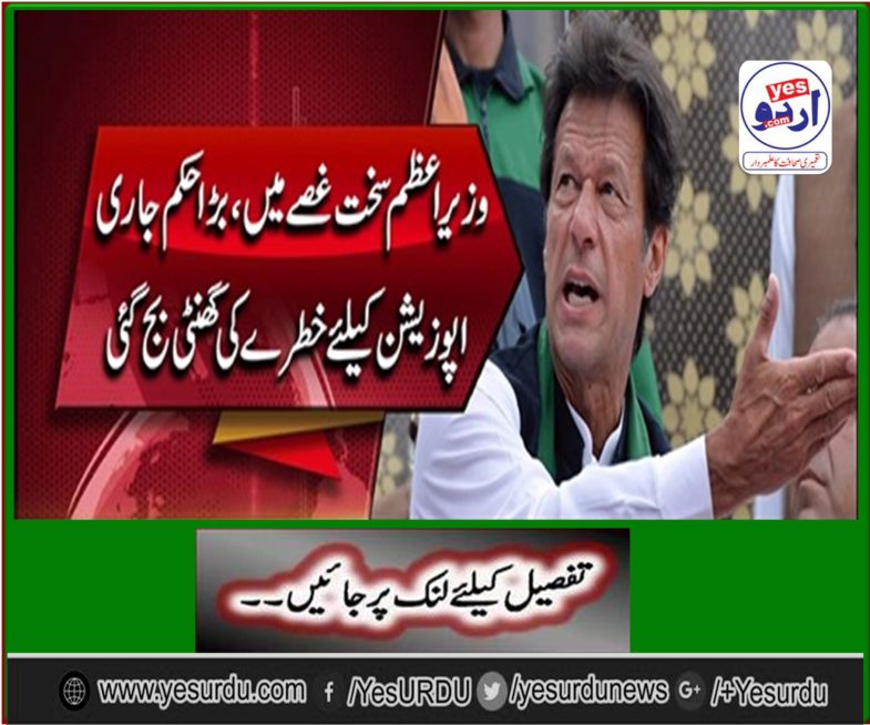 "Those who are in debt should be treated as criminals"