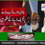 On the Government of opposition