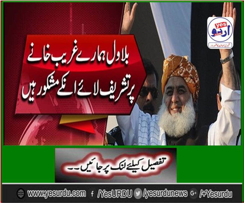 On the Government of opposition