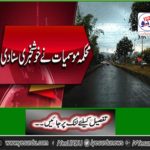 Season rain, forecast more rain