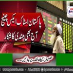 Pakistan stock exchange is still upset