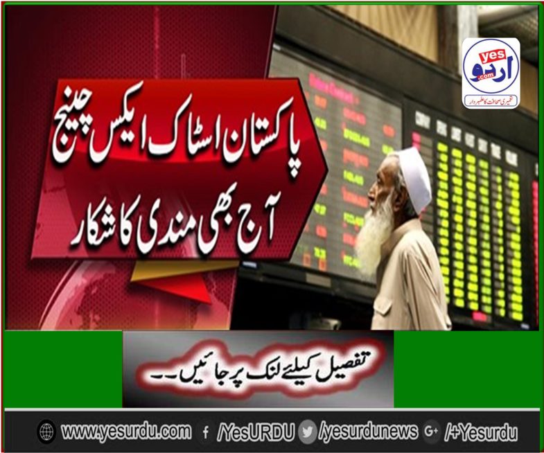 Pakistan stock exchange is still upset
