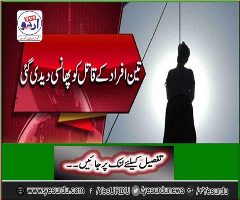 The murderer of three people was hanged