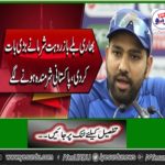 Hindustan batsman Rohit Sharma expressed his desire to become the coach of the Pakistani cricket team.