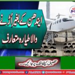 Introducing a fly-free plane