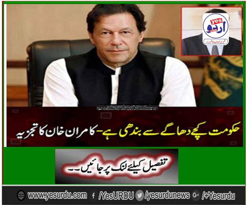 Largest thread by government administration