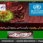 AIDS in Larkana, an individual's offense on the official system