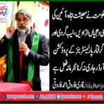 QARI FAROOQ AHMED FAROOQI, SENIOR, LEADER, PPP, FRANCE