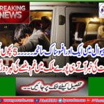 5 children died due to severe heat and AC damage in the children ward