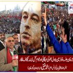 MIRZA ATEEQ, SENIOR, LEADER, PPP, FRANCE, SAYS, GUJAR KHAN JALSA, IS, A, SOUND , OF, NATION, AGAINST, PRICES, HIKE, AND, UNBEARABLE, TAXES, ON, POOR, PEOPLE, OF, PAKISTAN