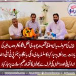 ABRAR KAYANI, SENIOR, LEADER, PTI, FRANCE, GREETED, CH AFZAL LANGAH, ON, COMING BACK , FROM, UMRAH , ZIARATS