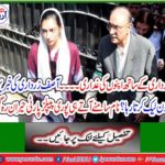 Treasurer of your own