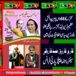 QARI FAROOQ AHMED FAROOQI, SENIOR, LEADER, PPP, FRANCE, ON, 66TH, BIRTH, ANNIVERSARY, OF, SHAHEED, BE NAZIR BHUTTO