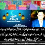 CH ASGHAR KHAN, PRESIDENT, PMLN, YOUTH WING, FRANCE