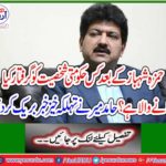 The main personality of Govt will also be arrested