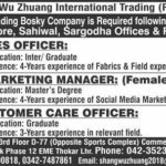 Shang Wu Zhuang International Trading Jobs 2019 for Customer Care & Other Staff in Lahore, Sahiwal & Sargodha