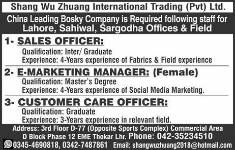Shang Wu Zhuang International Trading Jobs 2019 for Customer Care & Other Staff in Lahore, Sahiwal & Sargodha