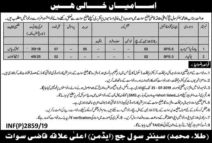 District & Session Judge Swat Jobs 2019 For 9+ Process Server & Chowkidar