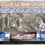 Our dishes from the sky are unclean. Ready of Ranjit Singh's episode