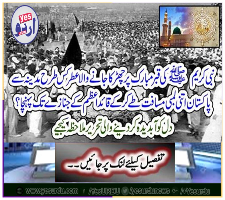 See the written diverted heart