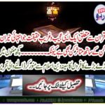 In a few minutes, the big crocodile writing of the religion of religion is Islam