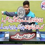 Babar Azam had eaten a few hours before stirring New Zealand? You will be surprised by knowing