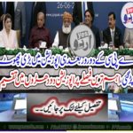 The opposition split into two factions on the most important decision