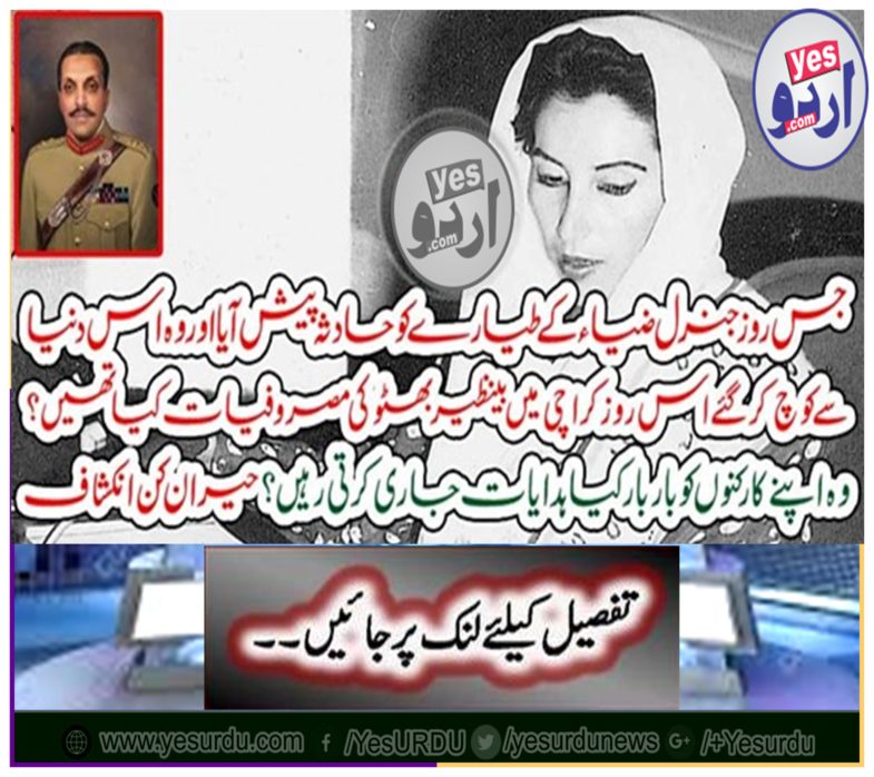 What instructions do they continue to keep their workers repeatedly? Surprise discovery