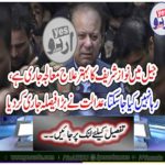 The court has issued a big verdict in the jail.