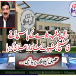 Sheikh Rasheed stirred on the Royal Palm Club Railway