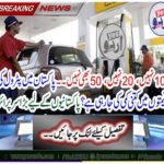Great care for Pakistanis