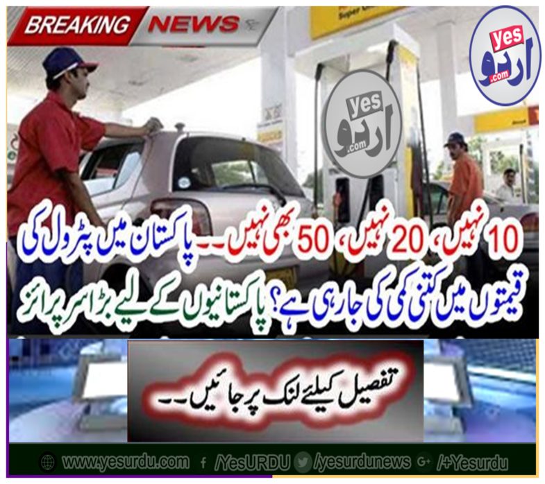 Great care for Pakistanis