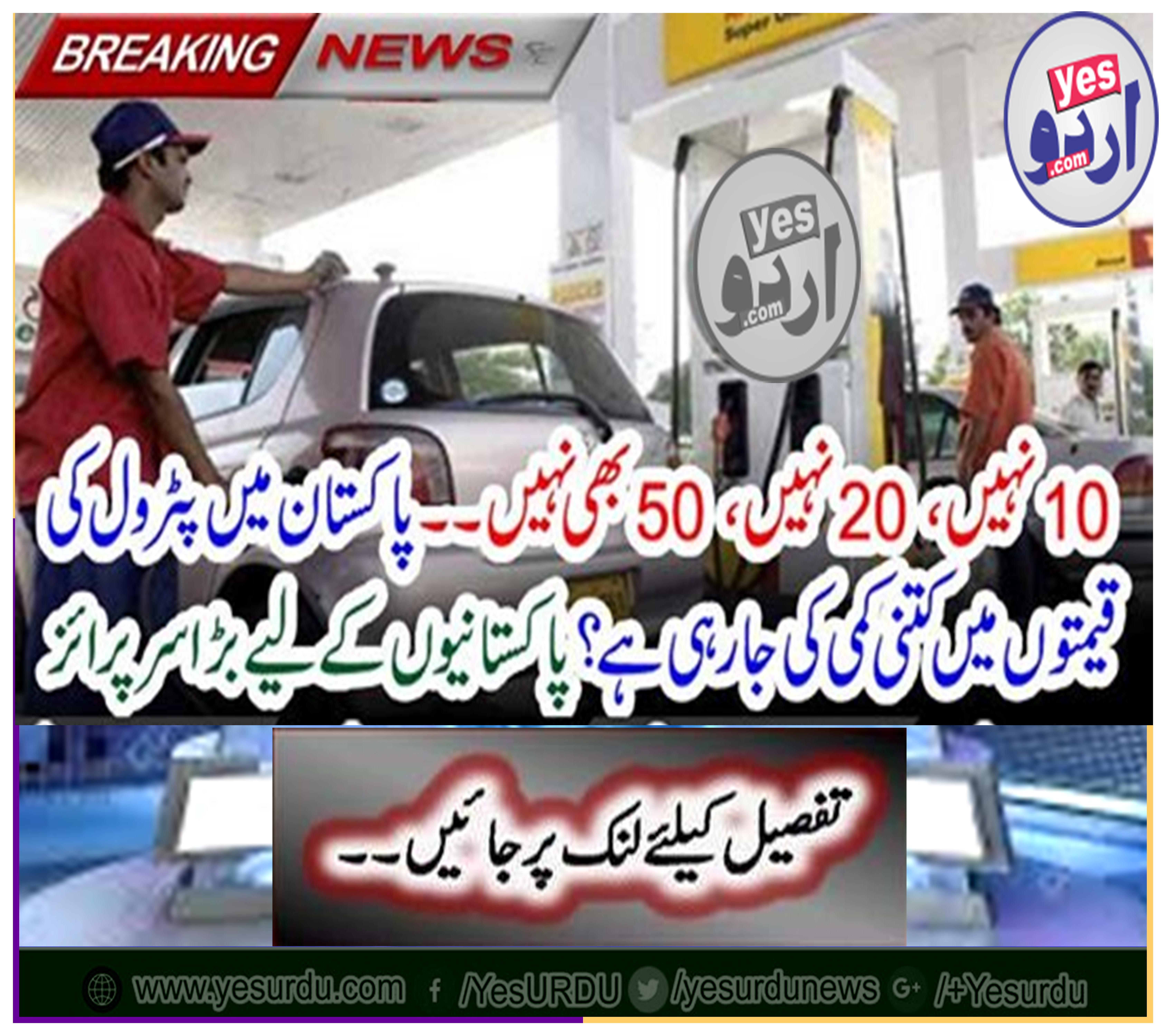 Great care for Pakistanis