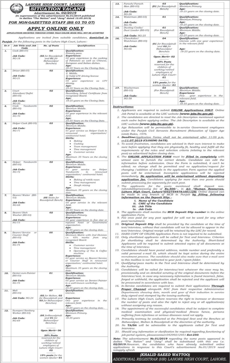 Lahore High Court (LHC) Jobs 2/2019 For 60+ Support / Non-Gazetted Staff (Scale 3-7) 