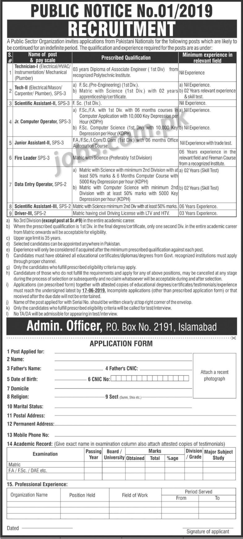 PO Box 2191 Islamabad Jobs 2019 for Tech-I/II, DAE, Jr Computer Operators, DEO, Scientific Assistant-II/III & Other Posts