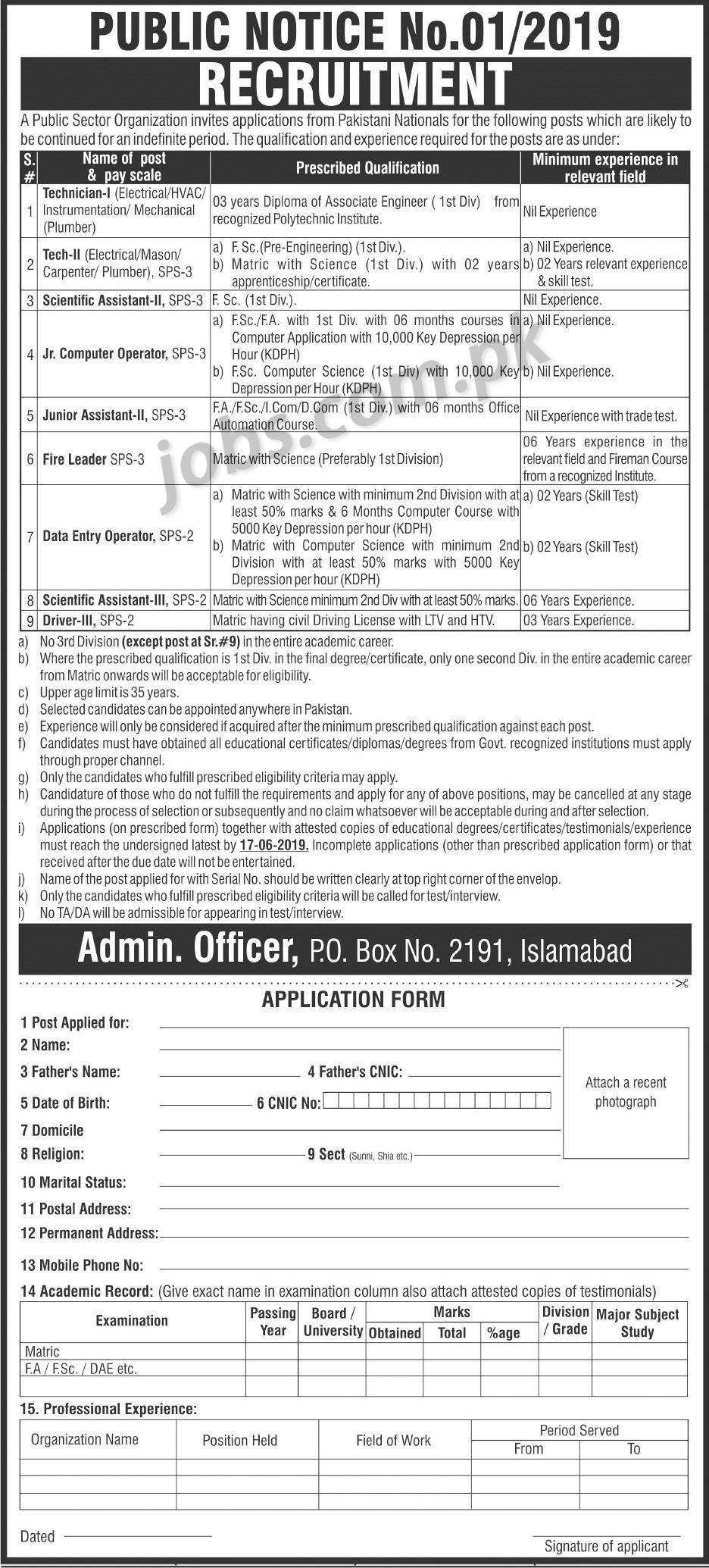 PO Box 2191 Islamabad Jobs 2019 for Tech-I/II, DAE, Jr Computer Operators, DEO, Scientific Assistant-II/III & Other Posts