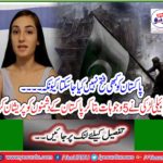 Pakistan can never conquer because ...
