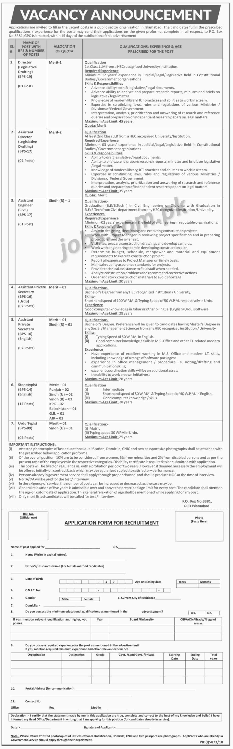 PO Box 3381 Federal Govt Organization Jobs 2019 for 22+ Urdu Typists, Stenotypists, Engineer, Assistant PS & Other Posts
