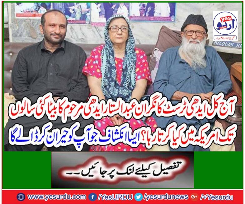 The revelation that will surprise you