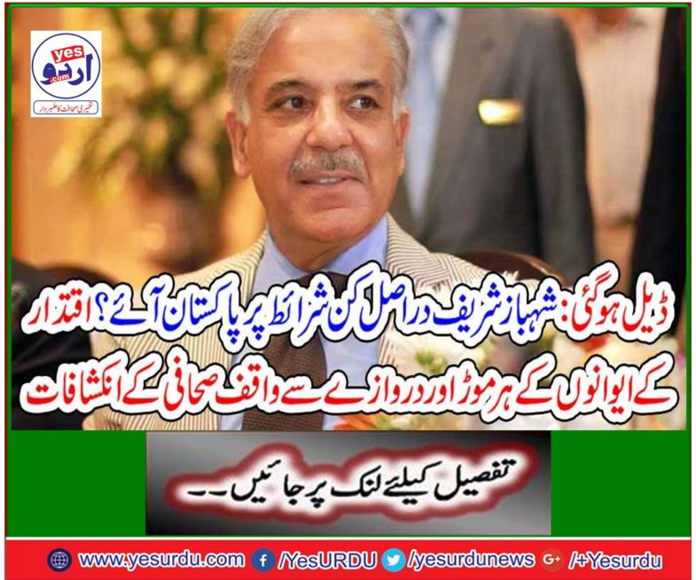 The revelations of the journalist's every turn and the well-known journalist