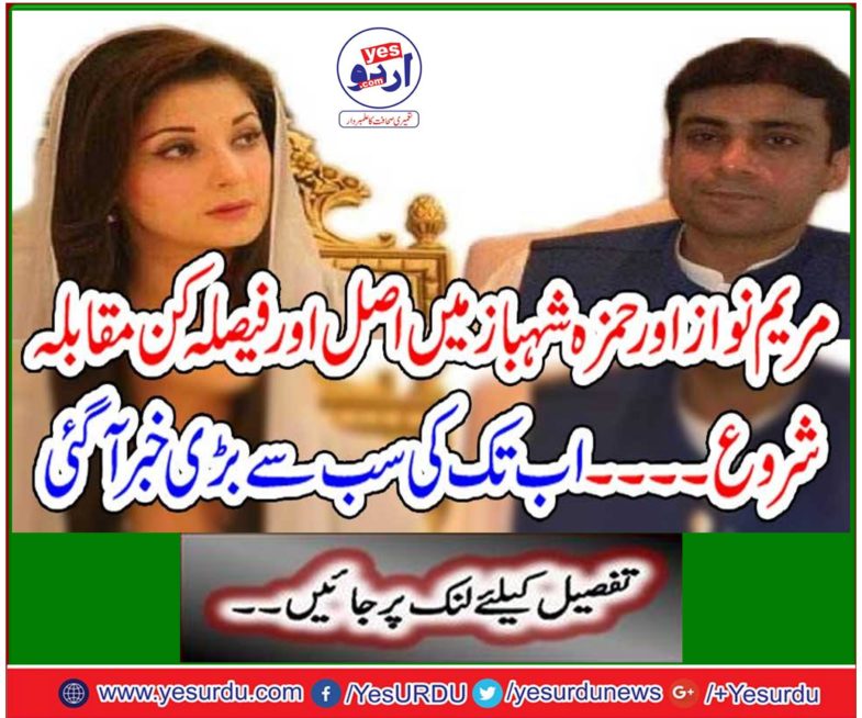 The biggest news has been reported till now