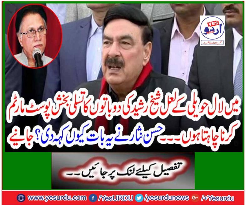 I want to post a summary of Sheikh Rasheed's two redirects of Red Hat.