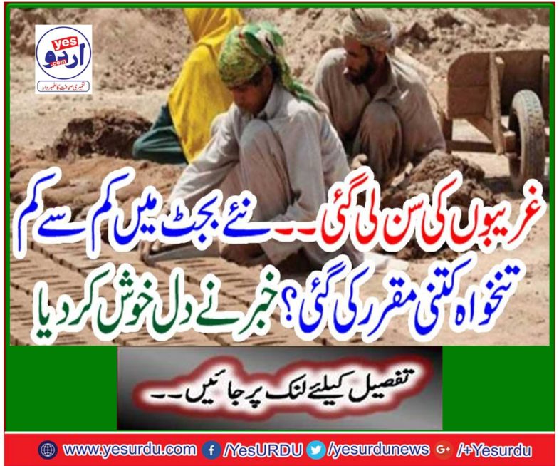 News delighted the heart